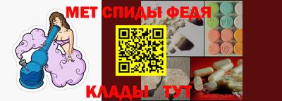 кристаллы Наро-Фоминск