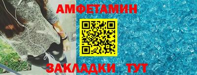 метамфетамин Нарткала
