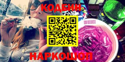шишки Нальчик