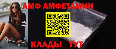 метамфетамин Нарткала