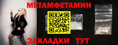 кристаллы Наро-Фоминск