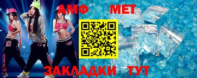 кристаллы Наро-Фоминск