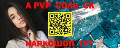 шишки Нальчик