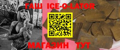 кристаллы Наро-Фоминск