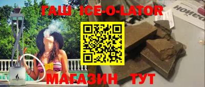 метамфетамин Нарткала