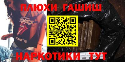 метамфетамин Нарткала