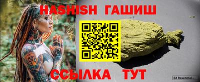 кристаллы Наро-Фоминск