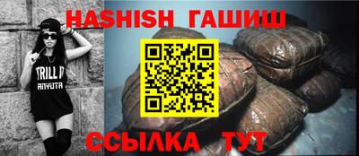 кристаллы Наро-Фоминск