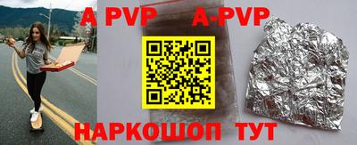 кристаллы Наро-Фоминск