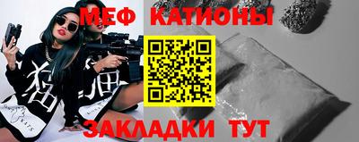 шишки Нальчик