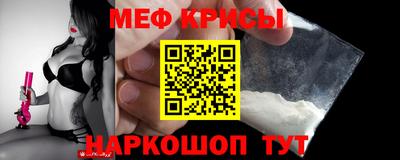 кристаллы Наро-Фоминск