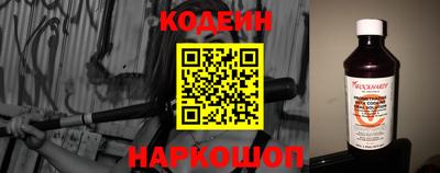 метамфетамин Нарткала