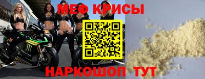 кристаллы Наро-Фоминск