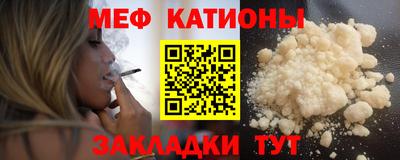 шишки Нальчик
