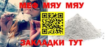 метамфетамин Нарткала