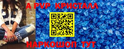 метамфетамин Нарткала