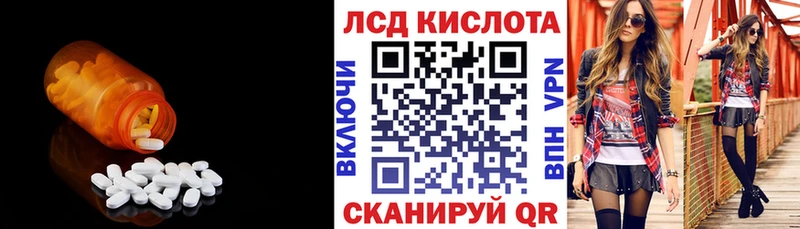 Лсд 25 экстази кислота гидра ONION Раменское