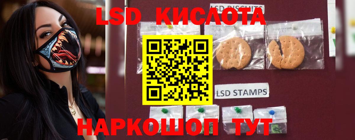 Лсд 25 экстази ecstasy  Вход с VPN  Раменское  ЛСД экстази ecstasy 