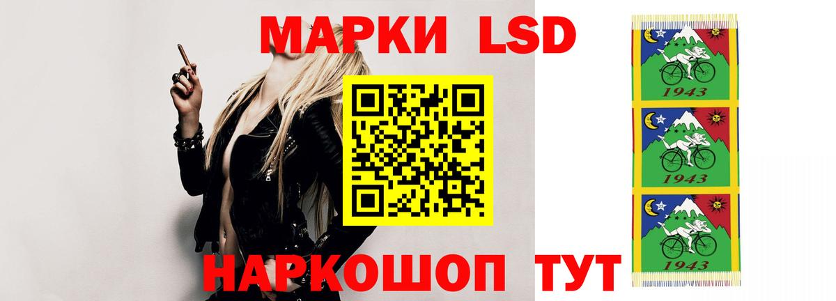ЛСД экстази ecstasy Раменское