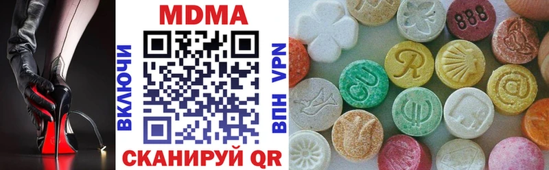 MDMA crystal  Раменское 