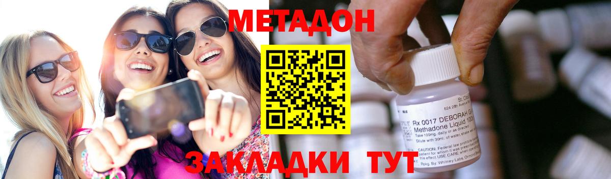 Раменское  МЕТАДОН белоснежный    зеркало  МЕТАДОН VHQ  Вход с VPN 