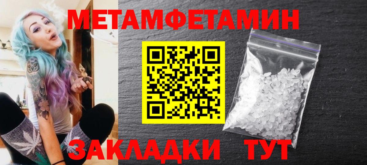 МЕТАМФЕТАМИН винт  МЕТАМФЕТАМИН винт  Раменское  Вход с VPN 