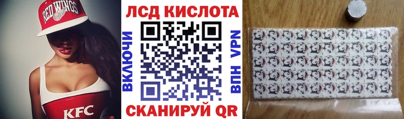 Марки 25I-NBOMe 1,5мг  Раменское 