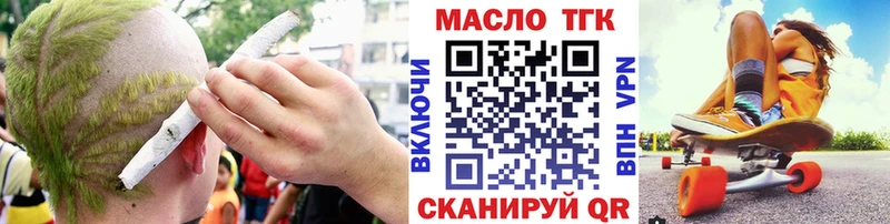 Дистиллят ТГК вейп  сколько стоит  Раменское 