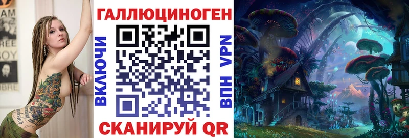 купить закладку  Раменское  Галлюциногенные грибы мицелий 