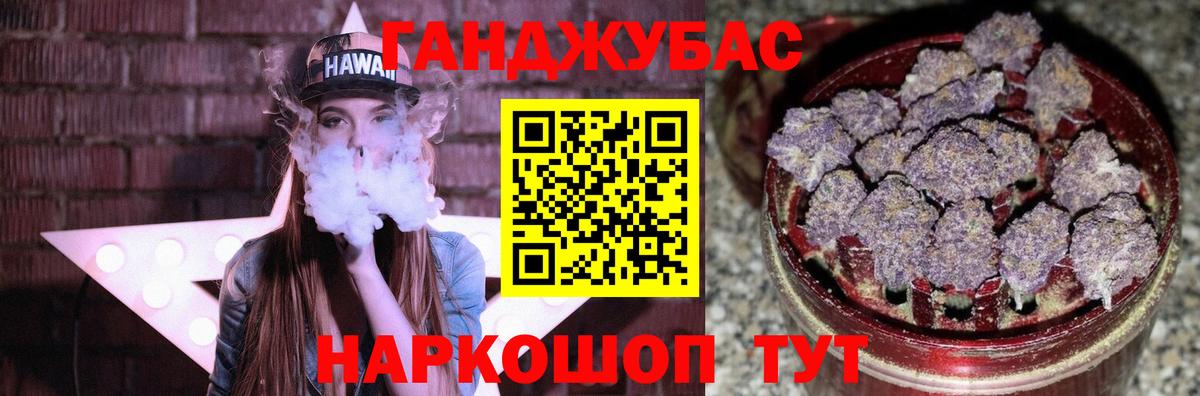 Бошки марихуана планчик  Канабис сатива  Шишки марихуана планчик  Вход с VPN  Раменское 